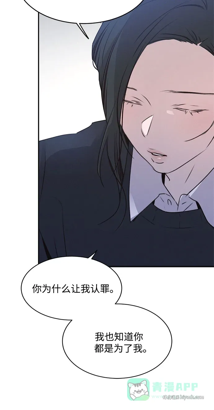 第51话 第6页