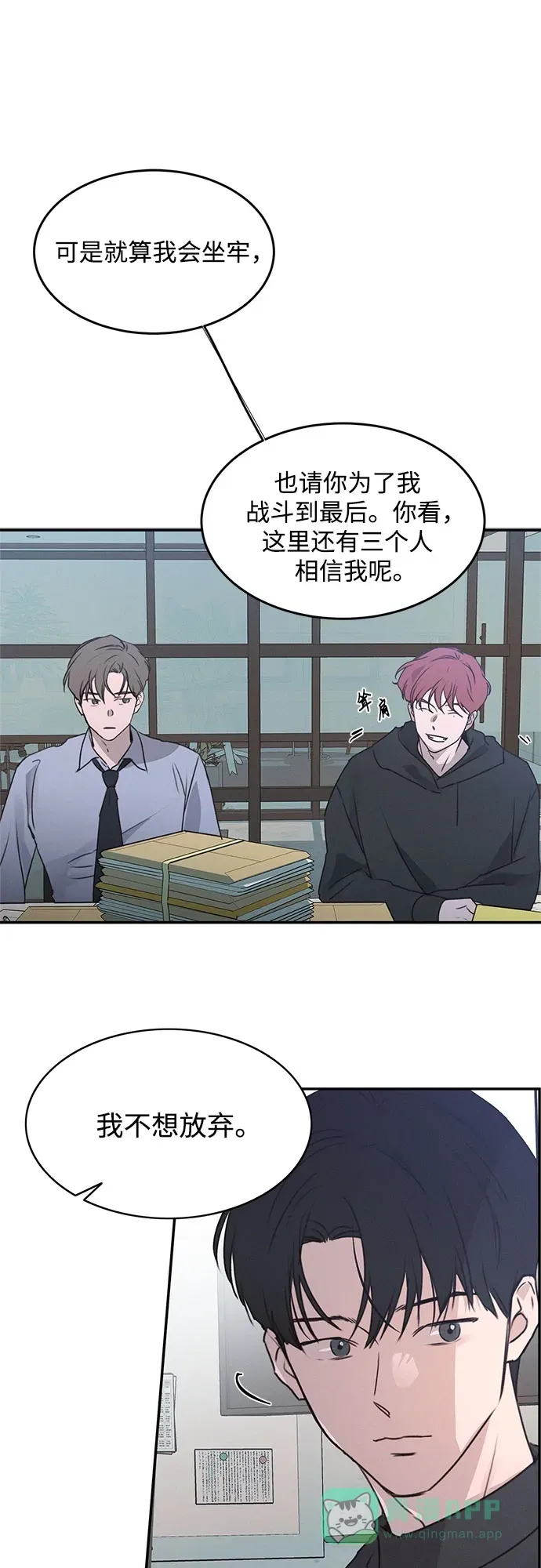 第51话 第7页