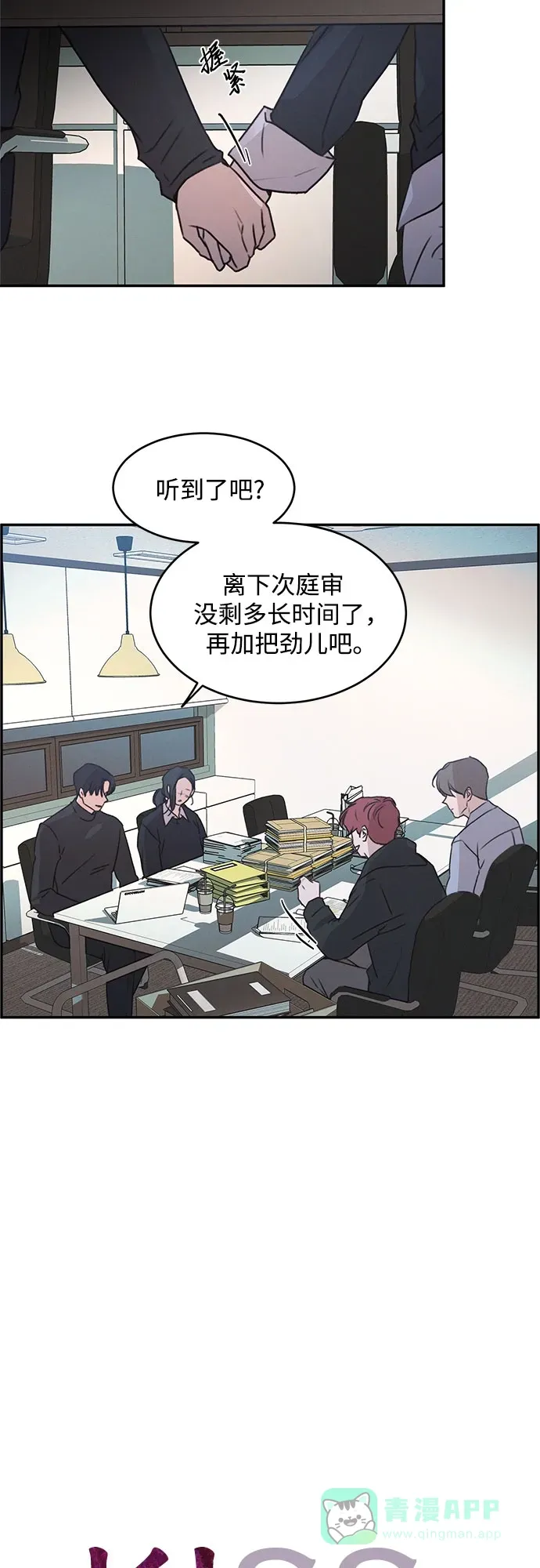 第51话 第9页