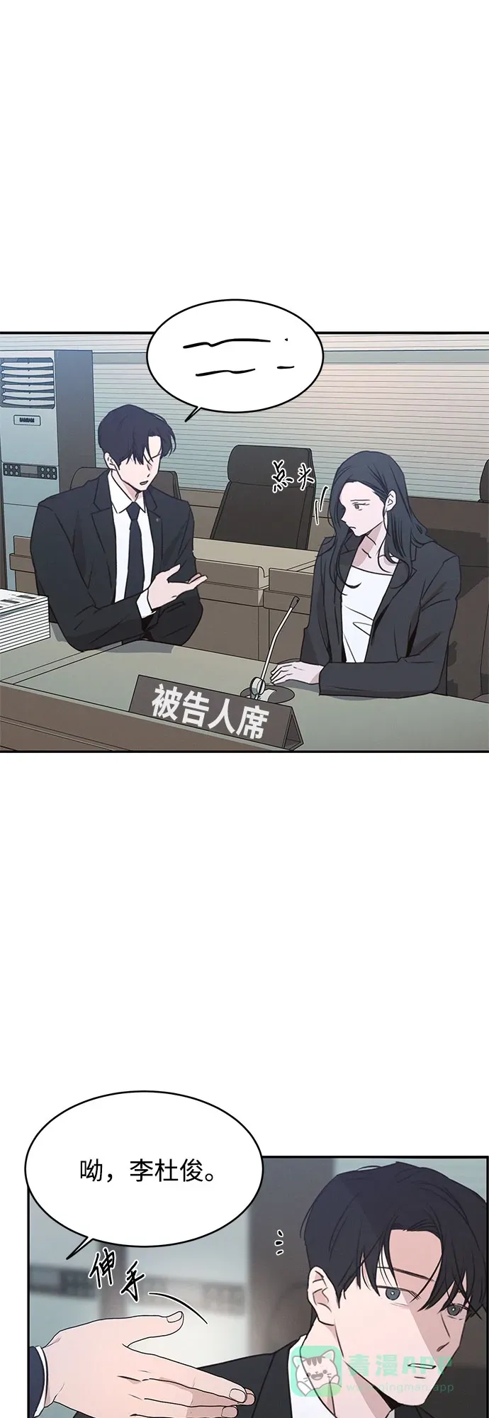 第51话 第12页