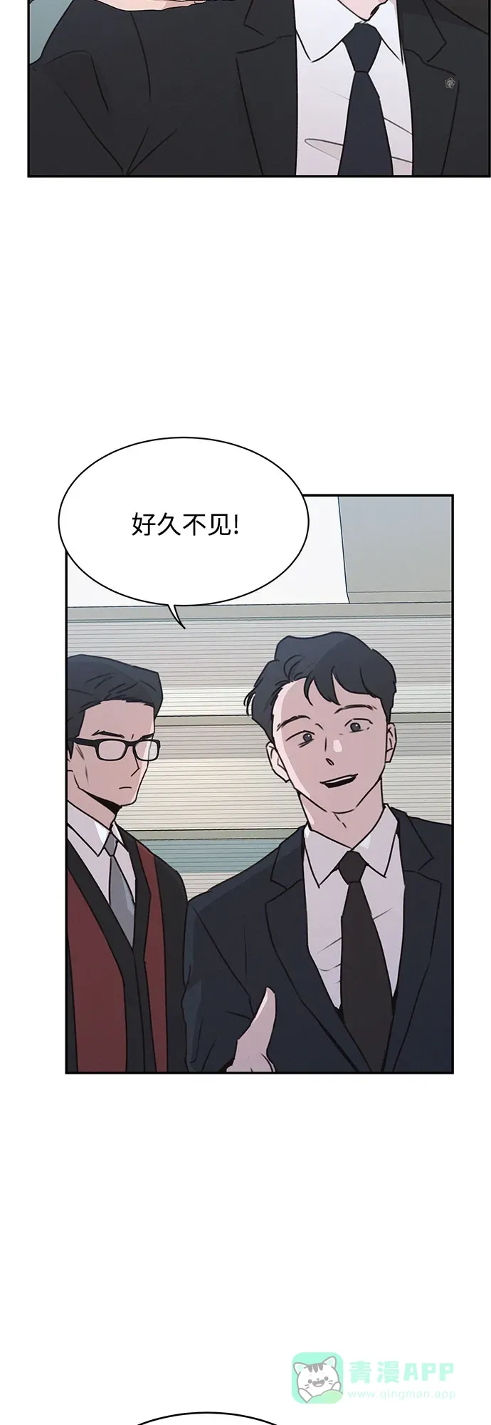 第51话 第13页