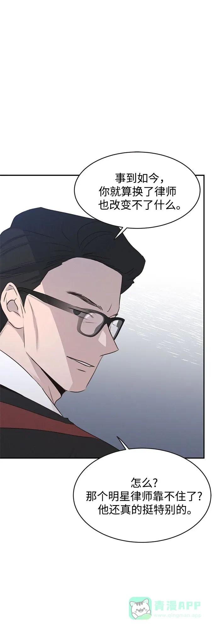 第51话 第17页