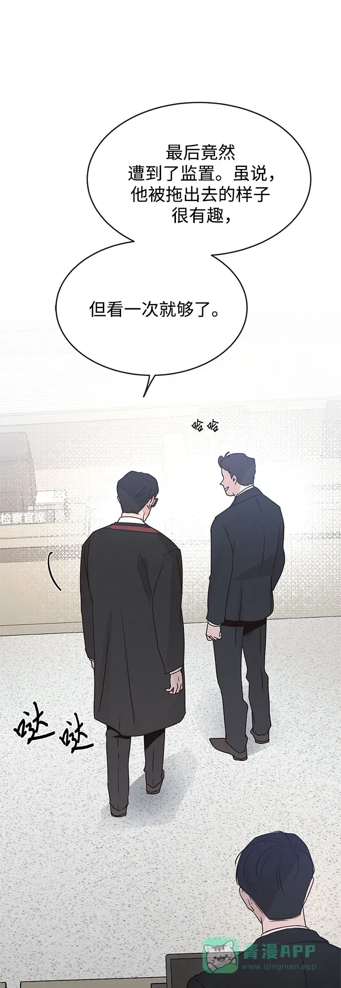 第51话 第18页