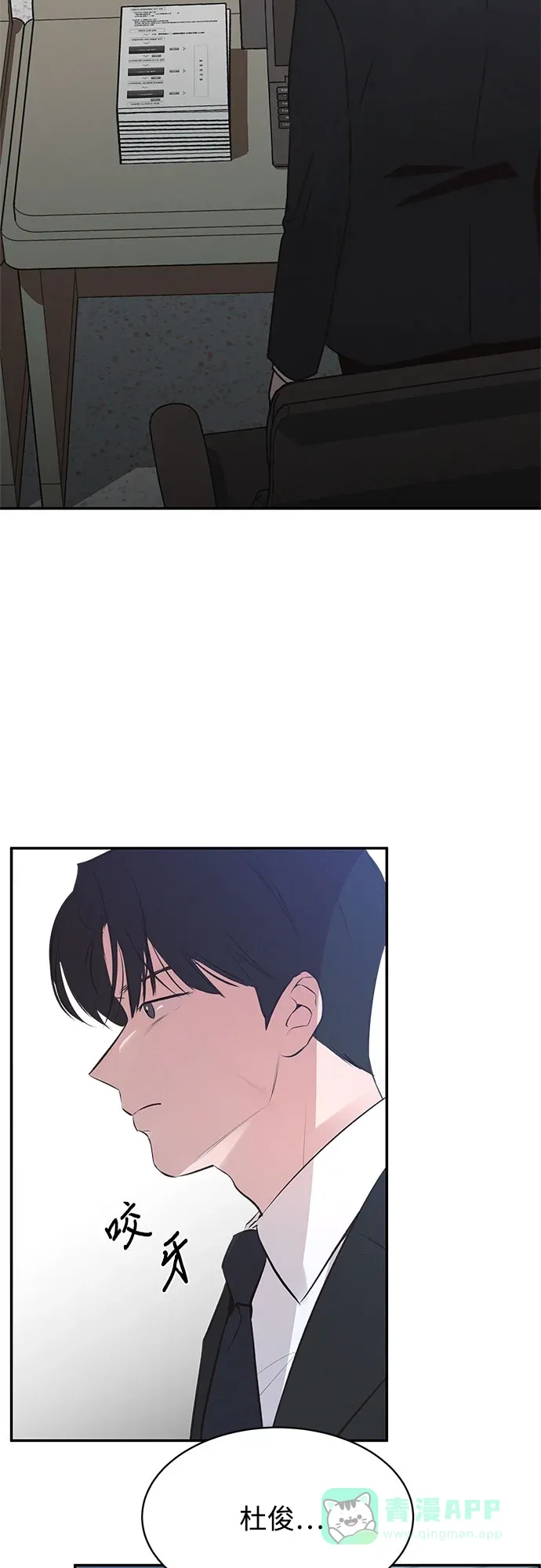 第51话 第19页