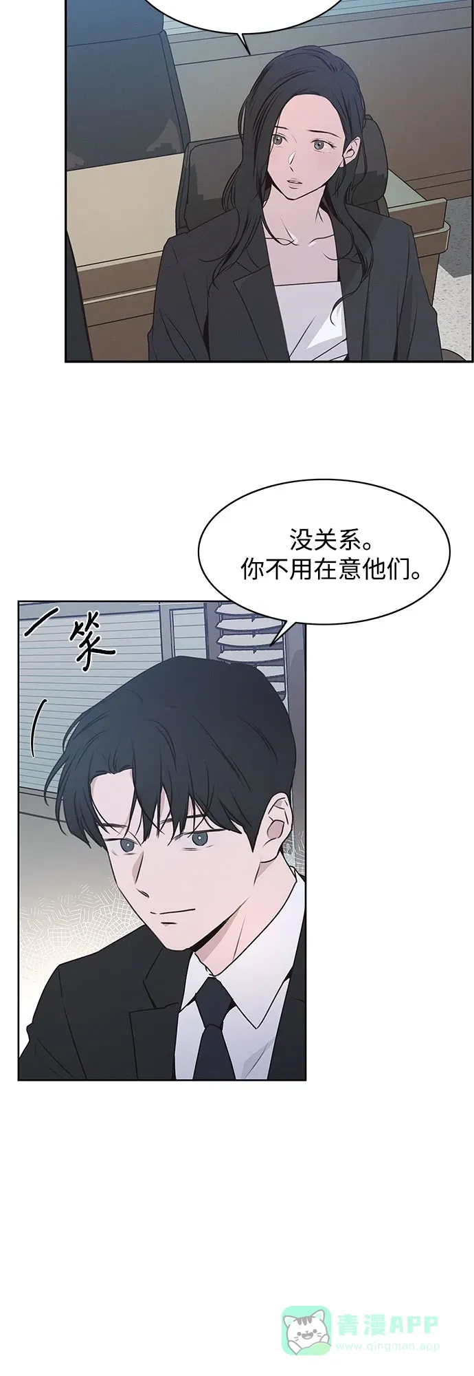 第51话 第20页