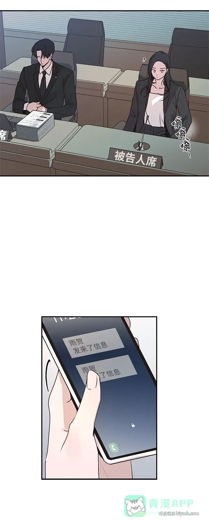 第51话 第21页