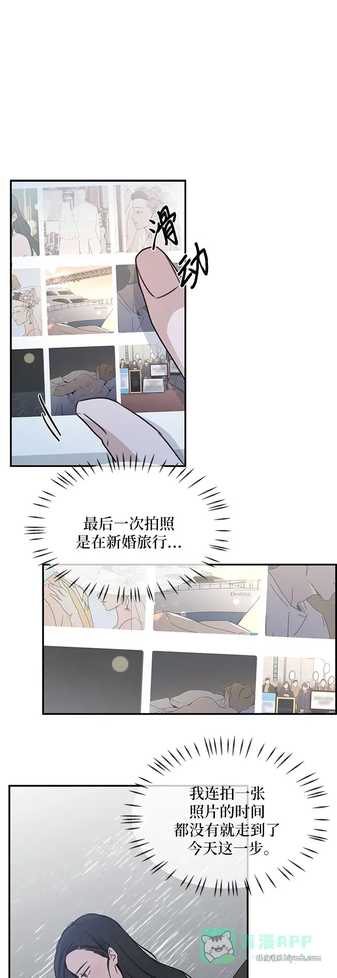 第51话 第26页