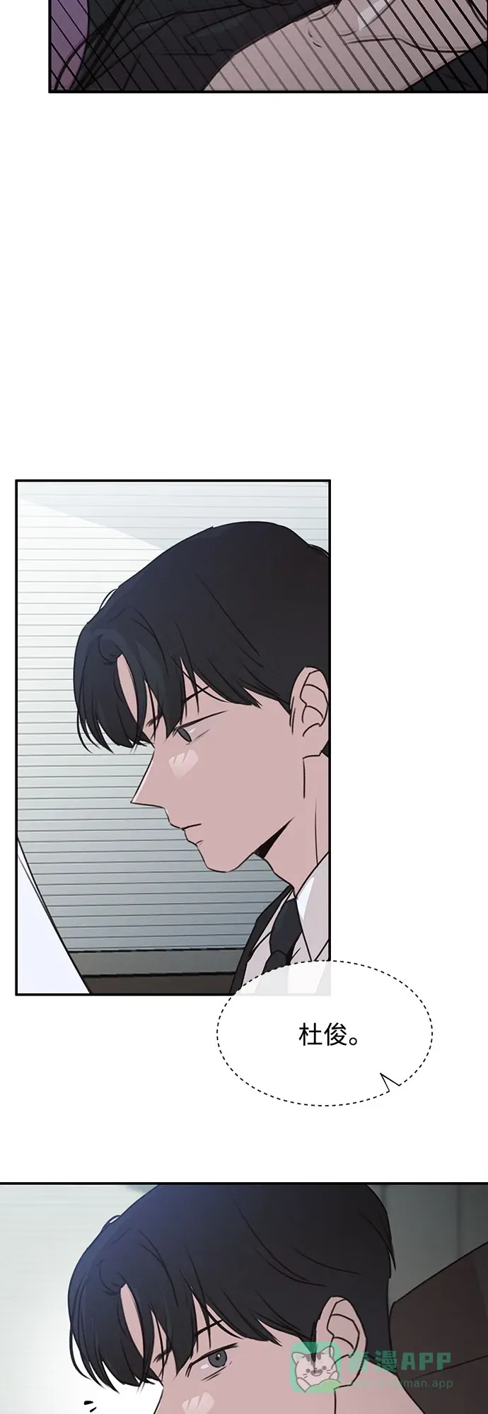 第51话 第34页