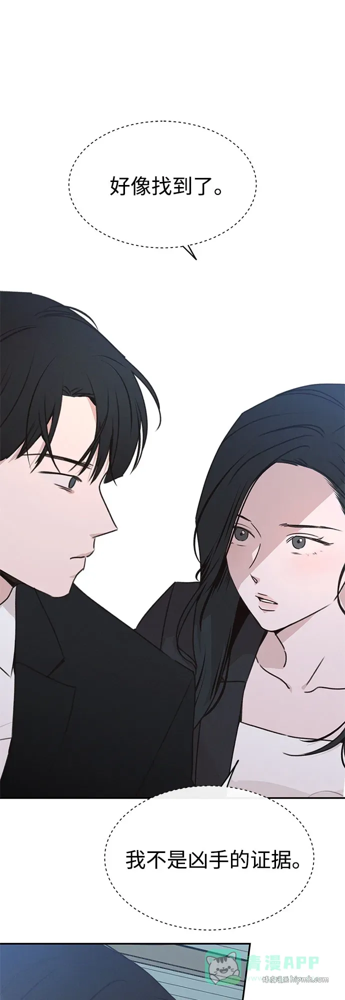 第51话 第36页