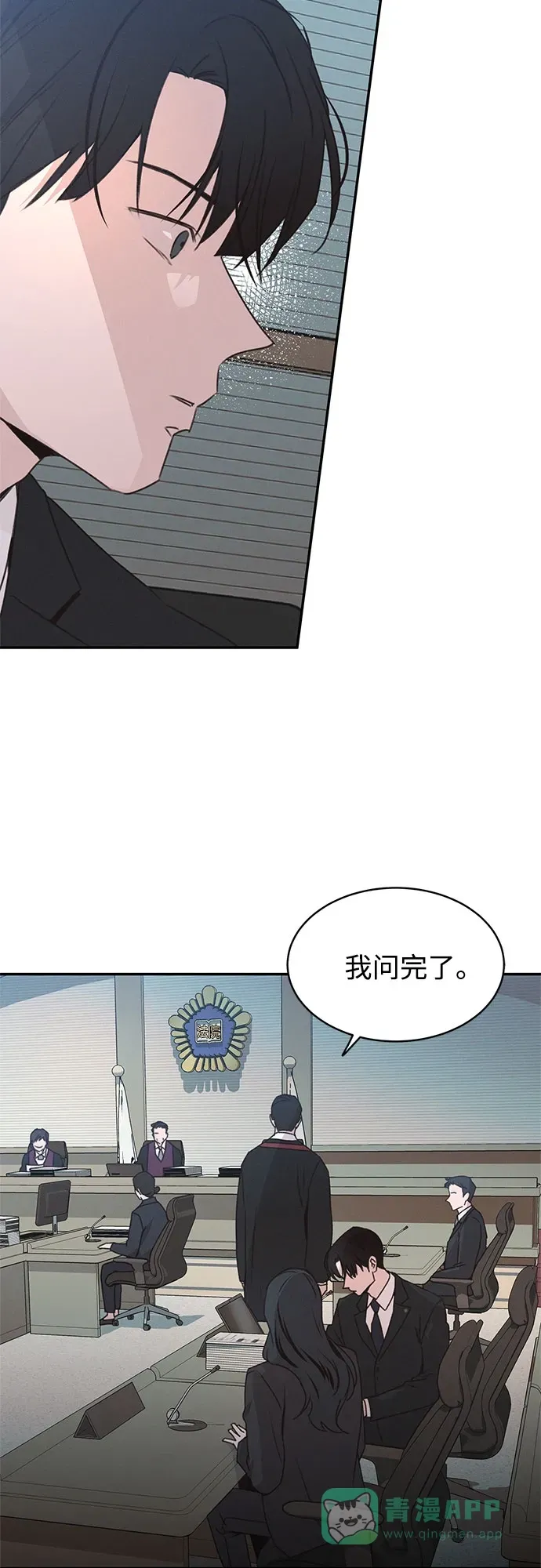 第51话 第37页