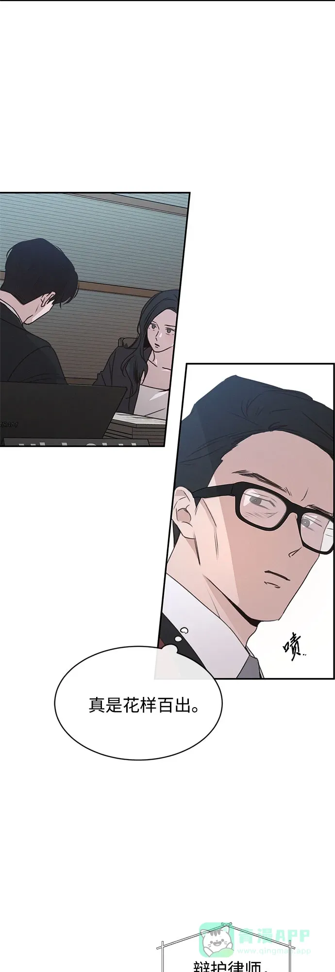 第51话 第38页