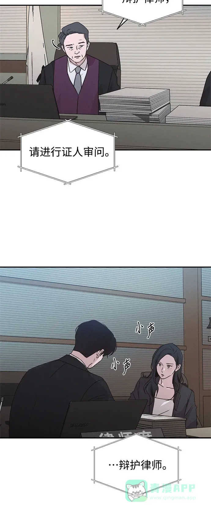 第51话 第39页