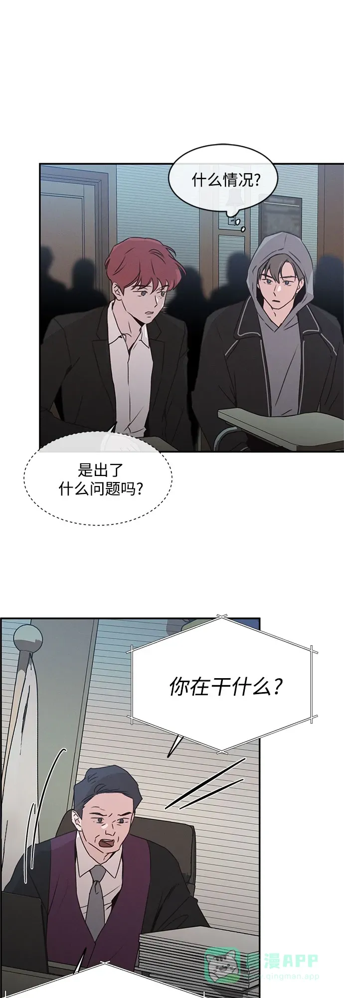 第51话 第40页