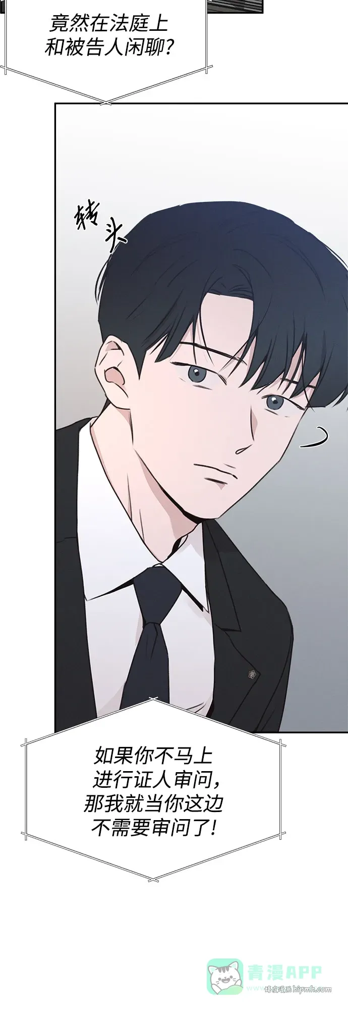 第51话 第41页