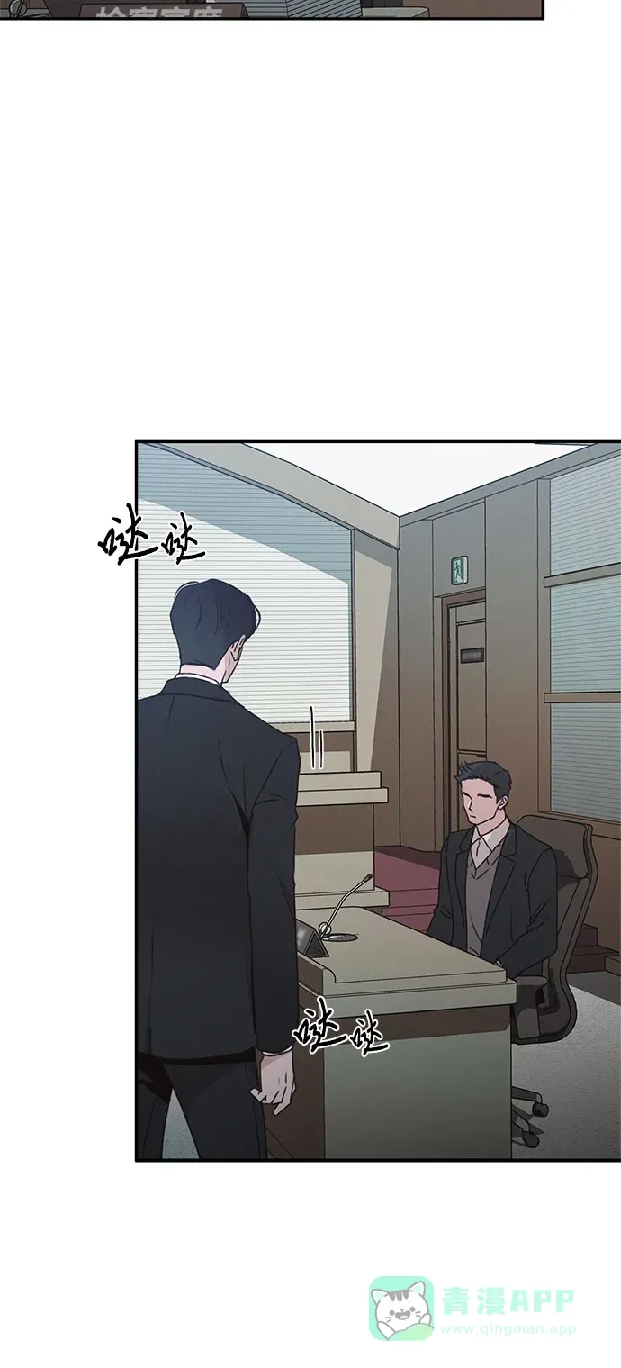 第51话 第43页
