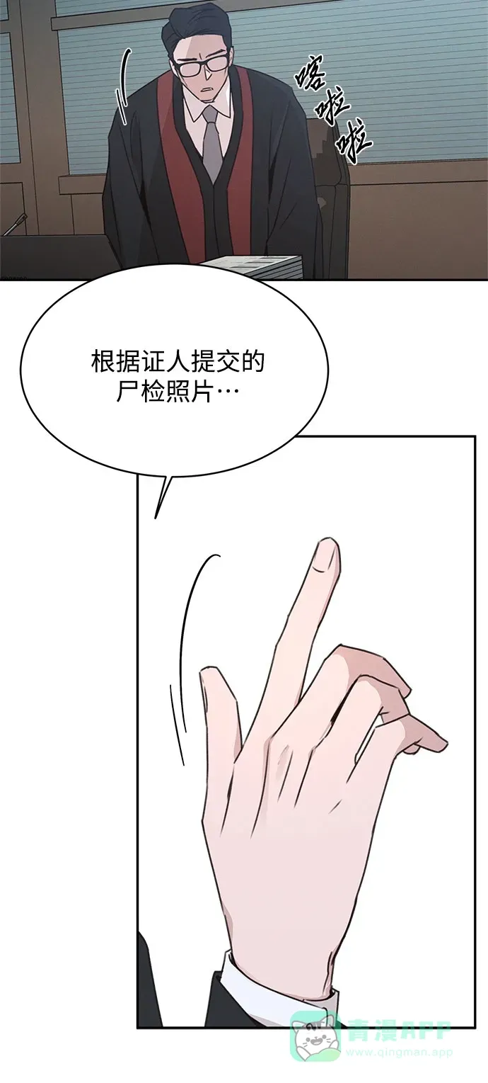 第51话 第47页