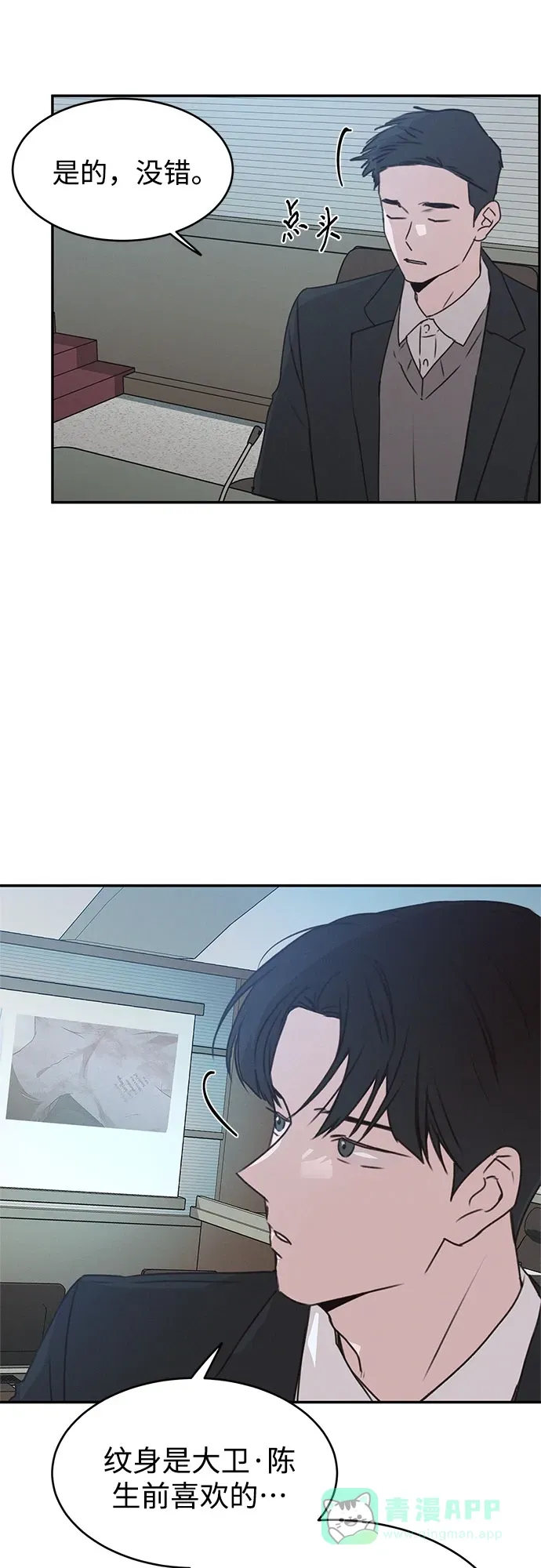 第51话 第49页