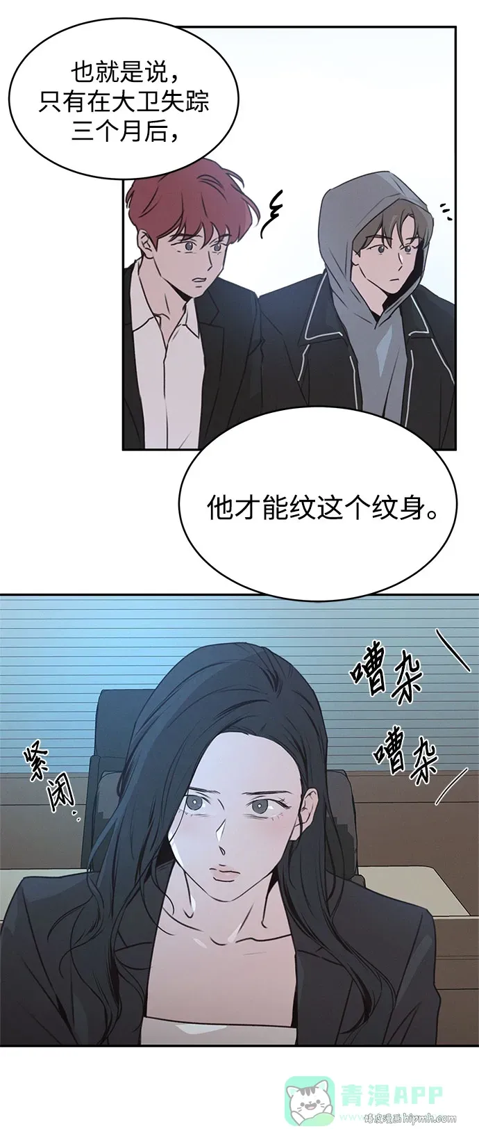 第51话 第51页