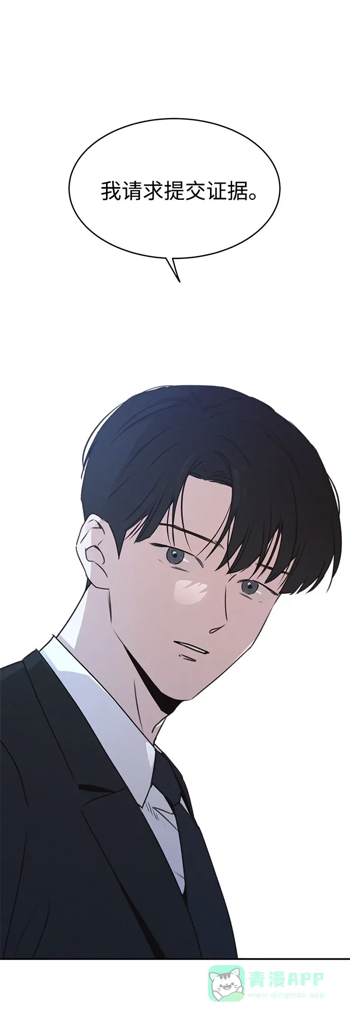 第51话 第53页