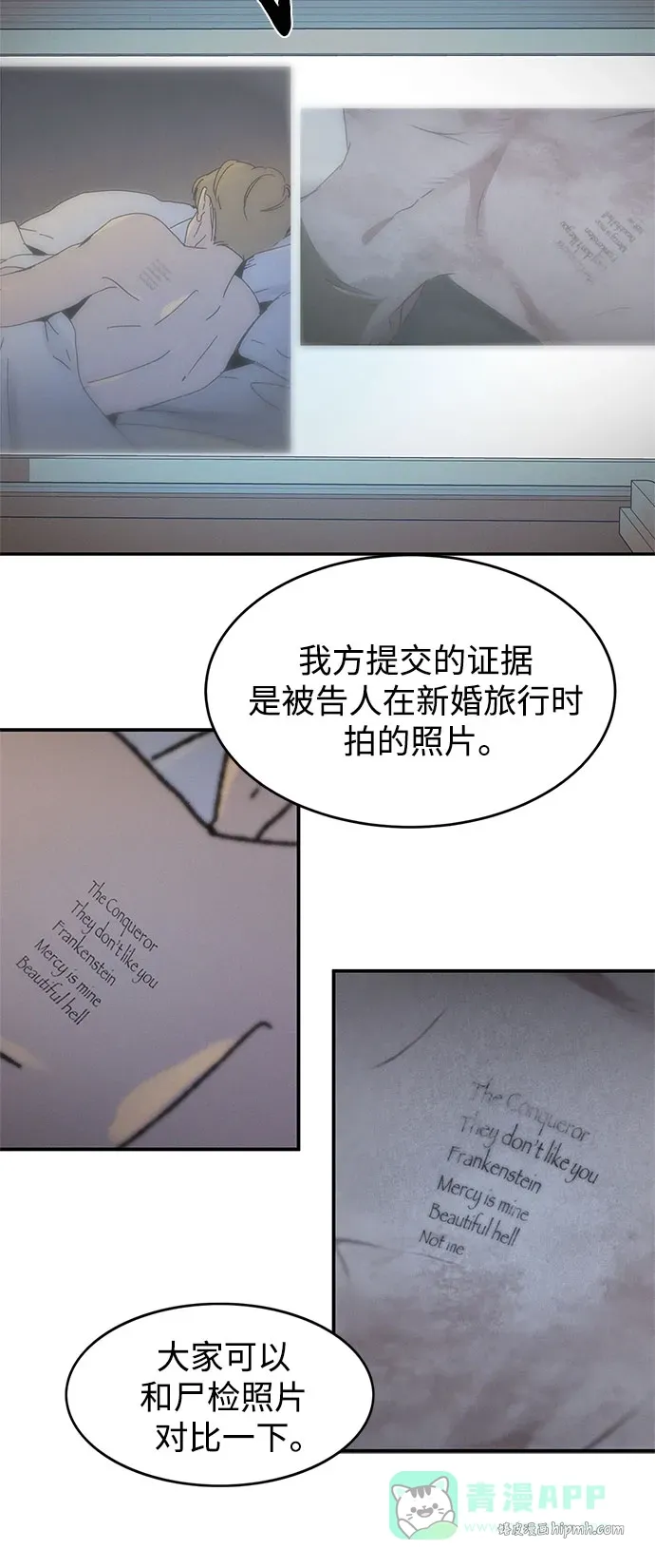 第51话 第56页