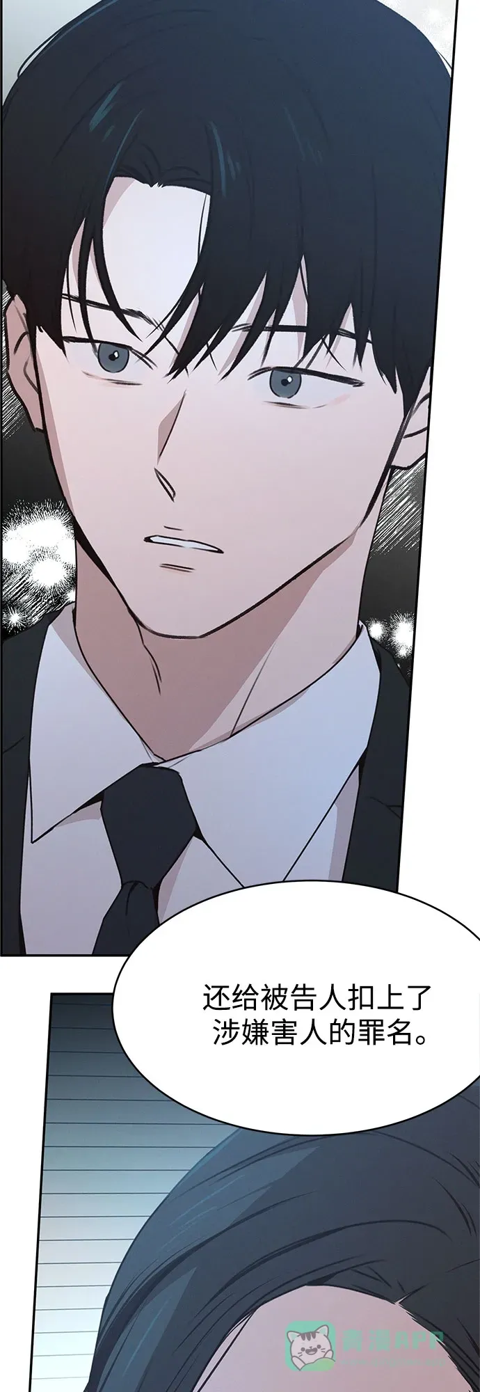第51话 第58页