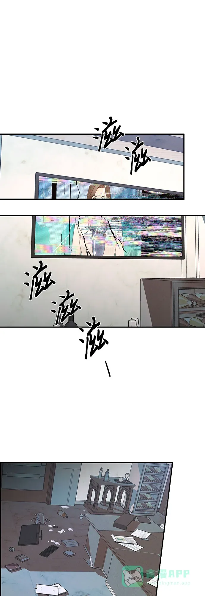 第52话 第2页