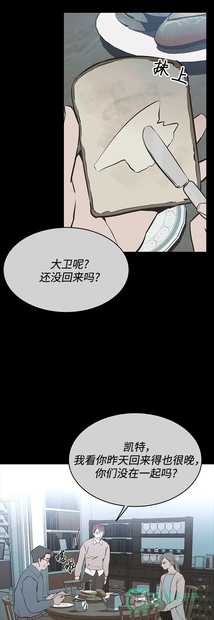 第52话 第19页