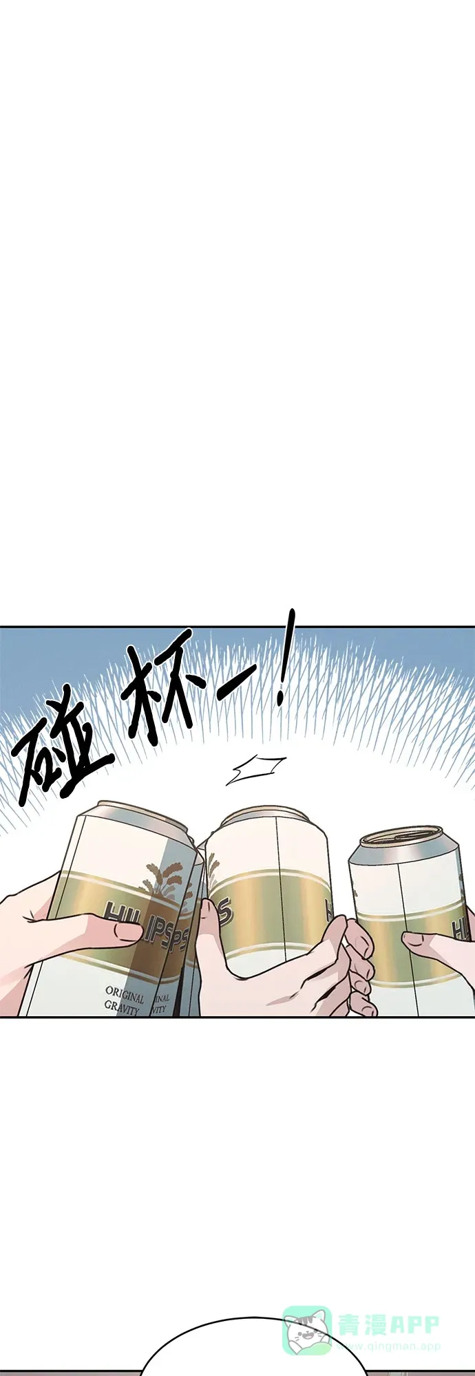 第52话 第34页