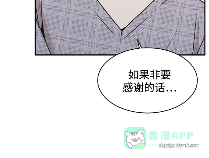 第52话 第36页