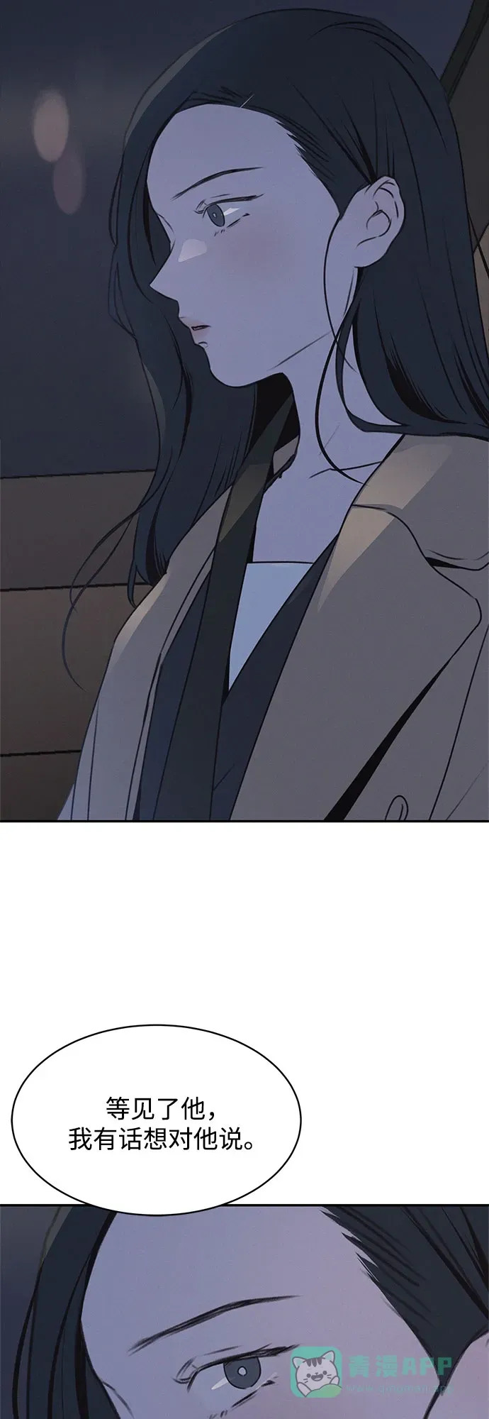 第52话 第57页