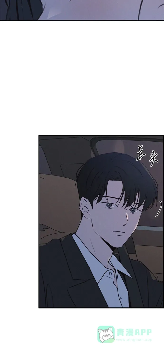 第52话 第58页