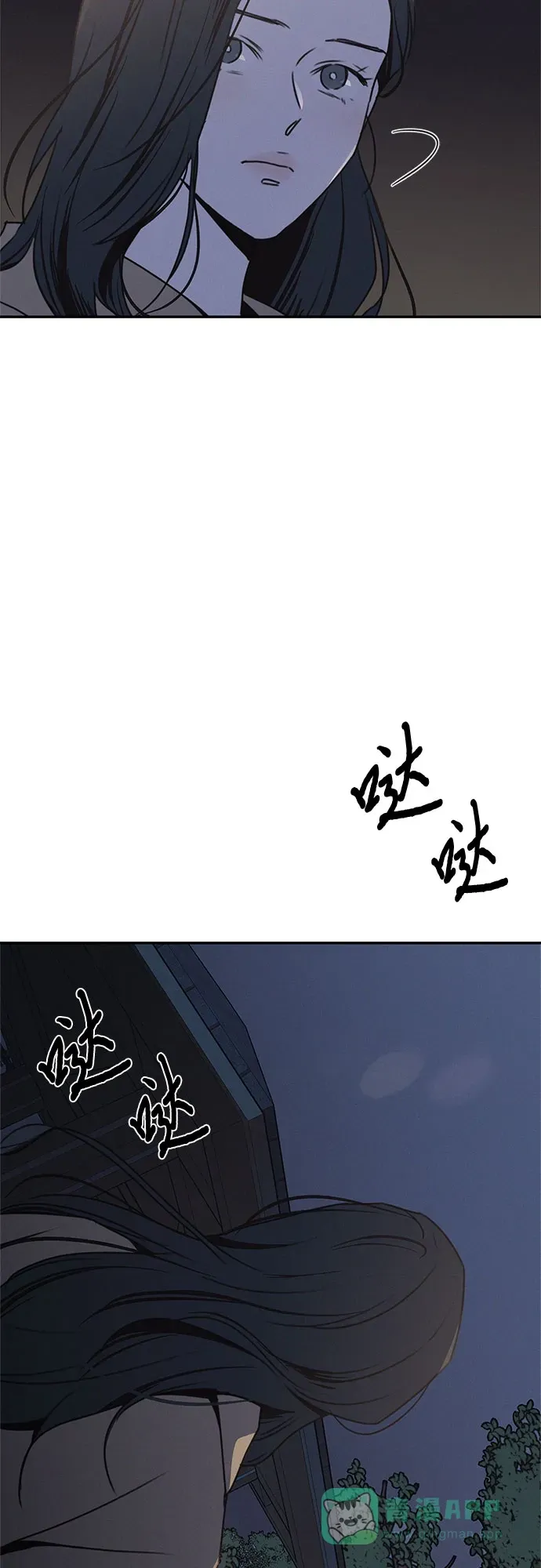第52话 第62页