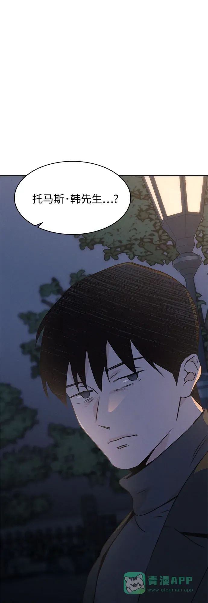 第52话 第64页