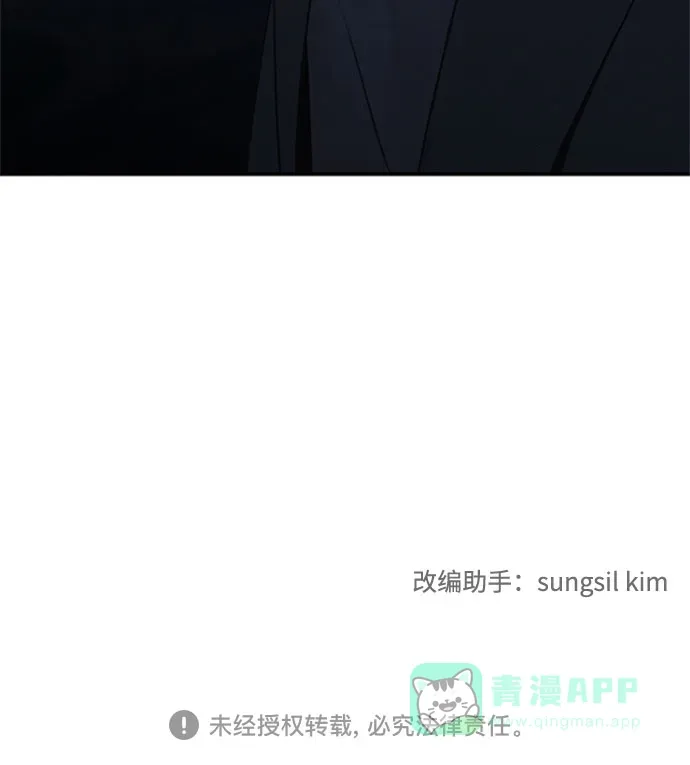 第52话 第65页