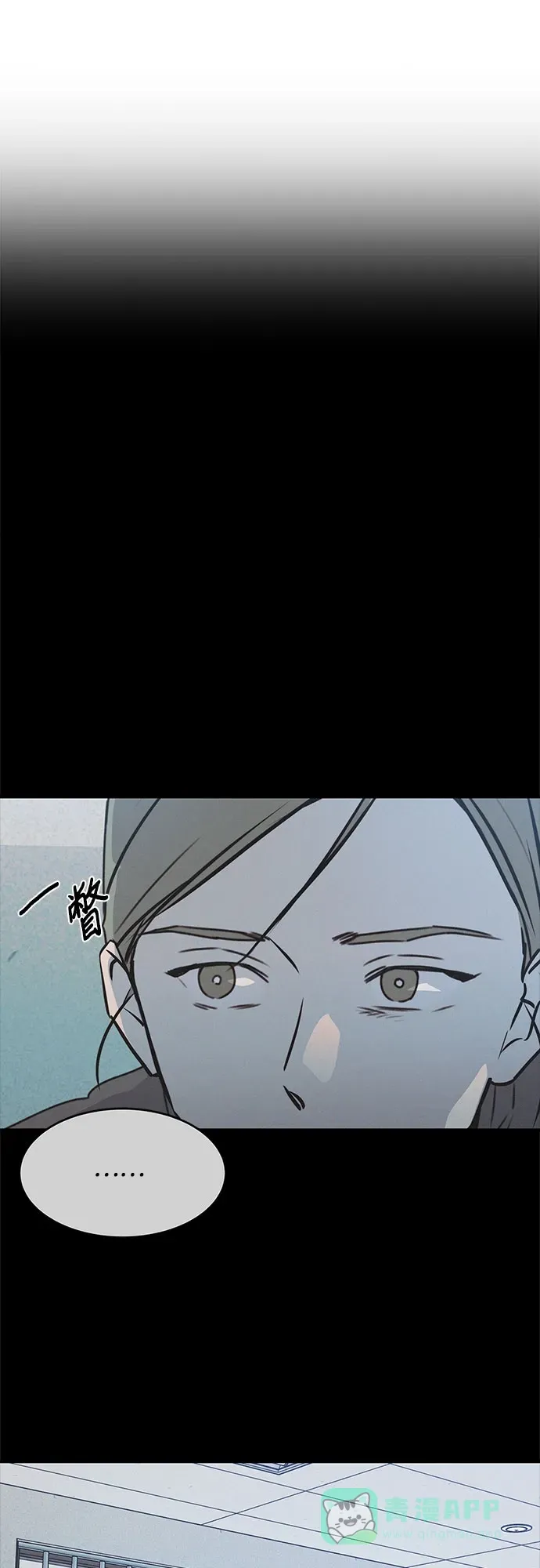 第53话 第2页
