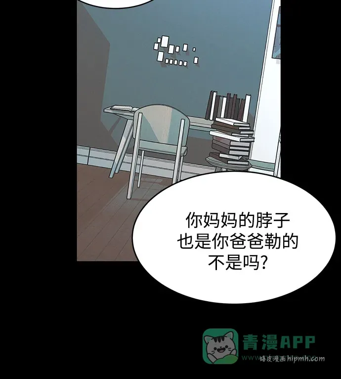 第53话 第16页