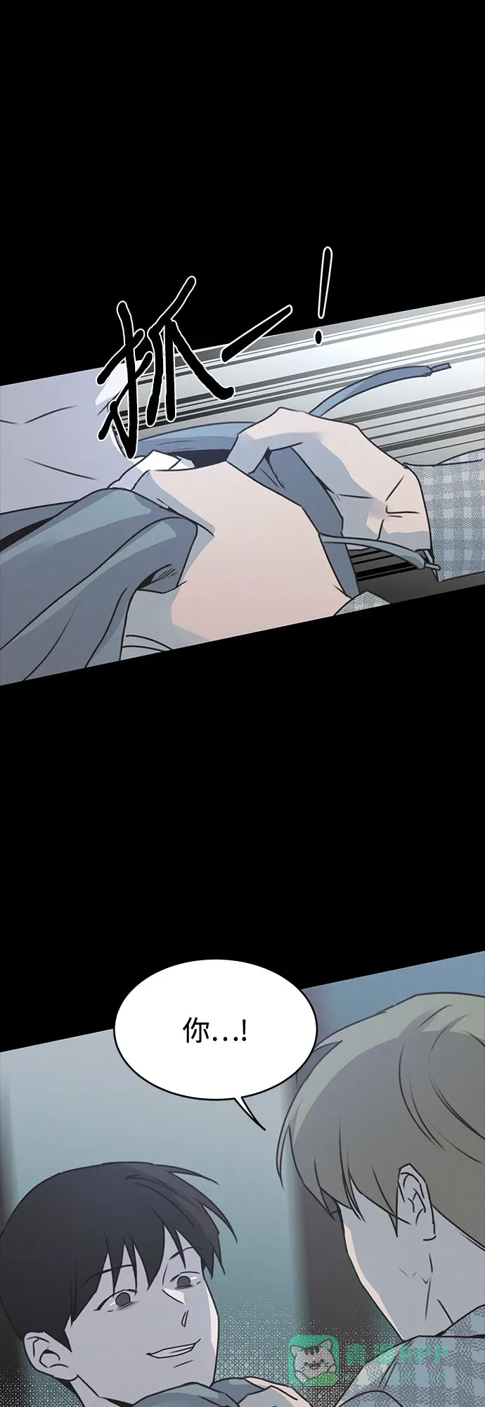 第53话 第17页