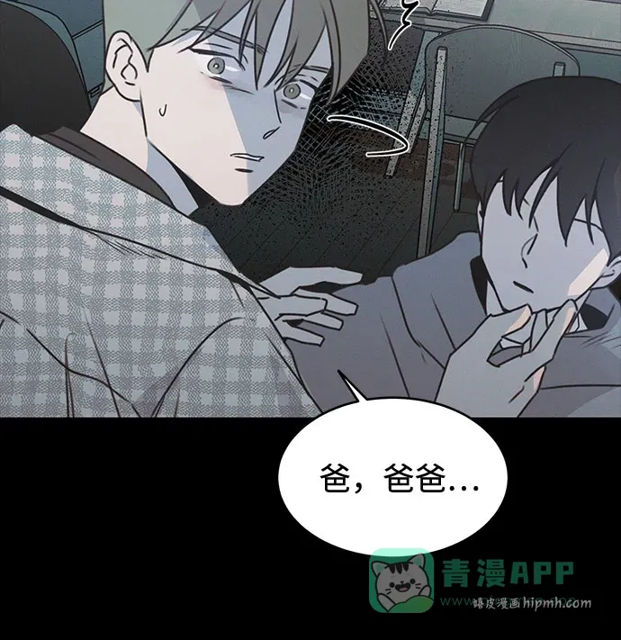 第53话 第21页