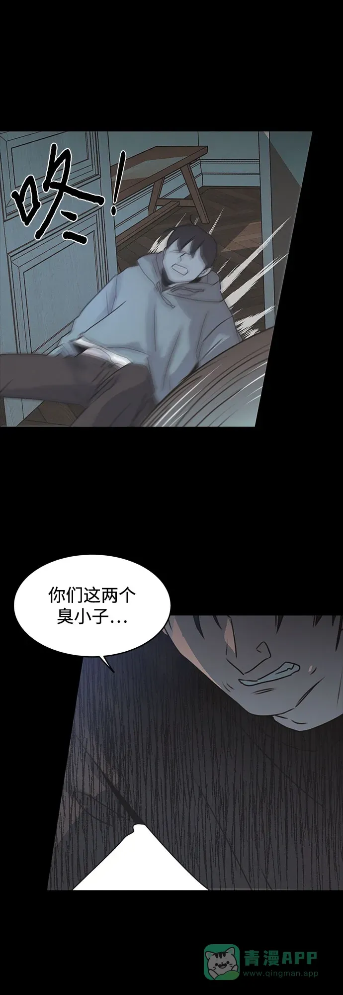 第53话 第27页