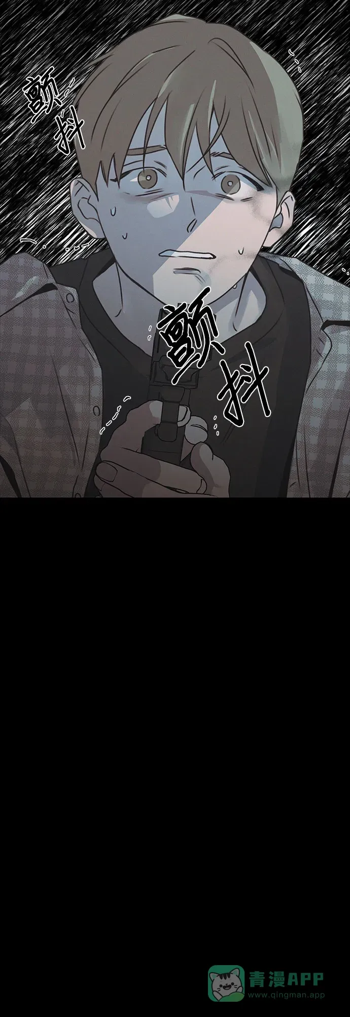 第53话 第29页