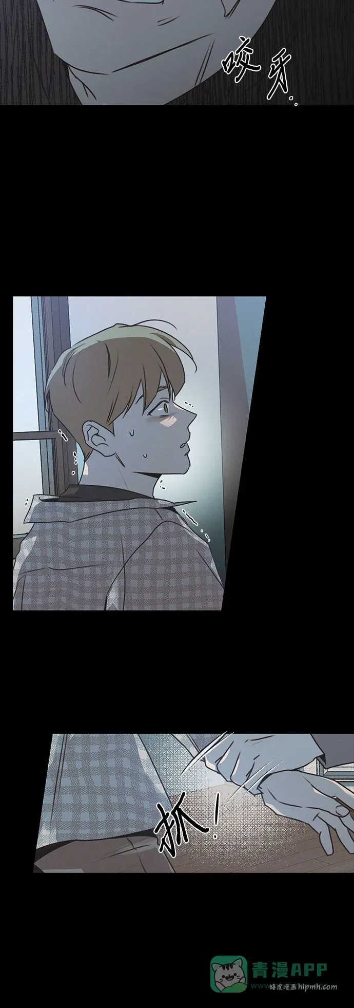 第53话 第31页