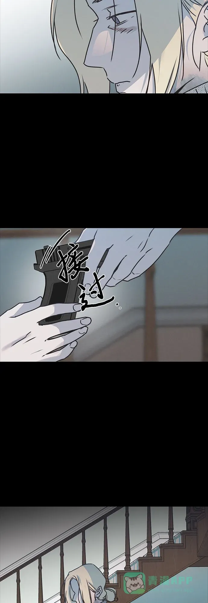 第53话 第35页