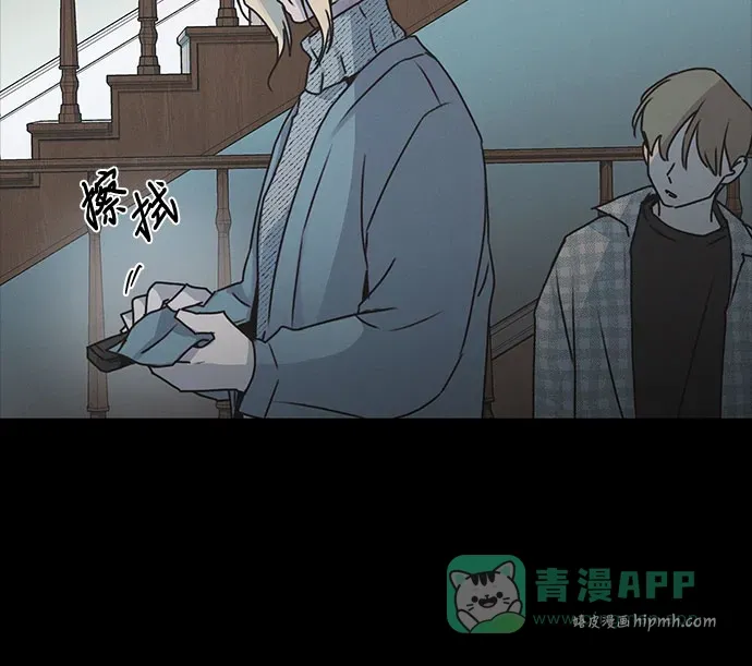 第53话 第36页
