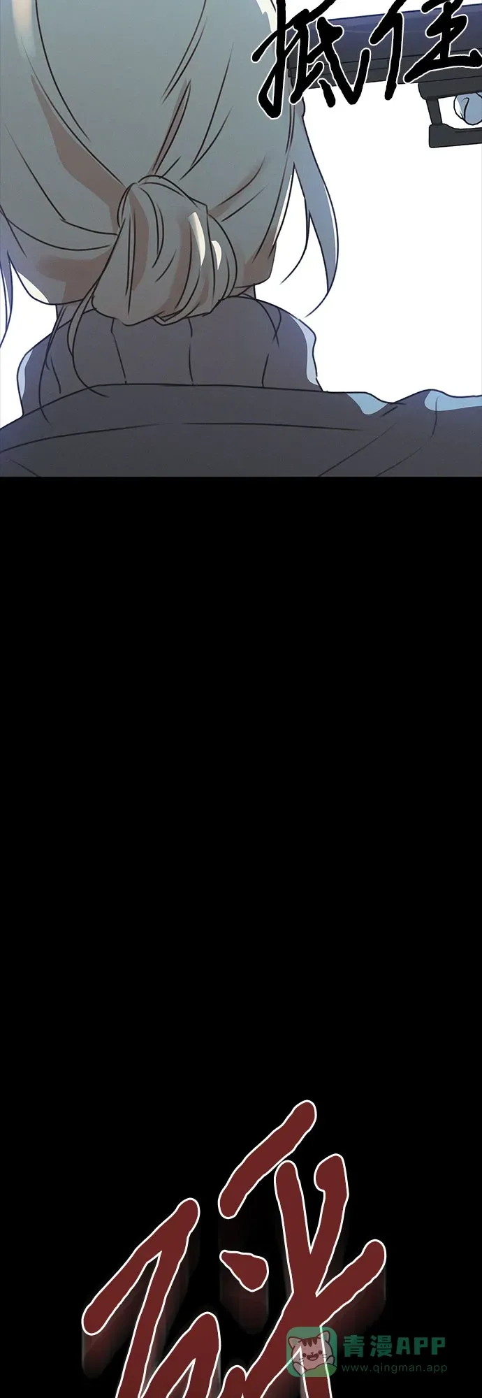 第53话 第45页