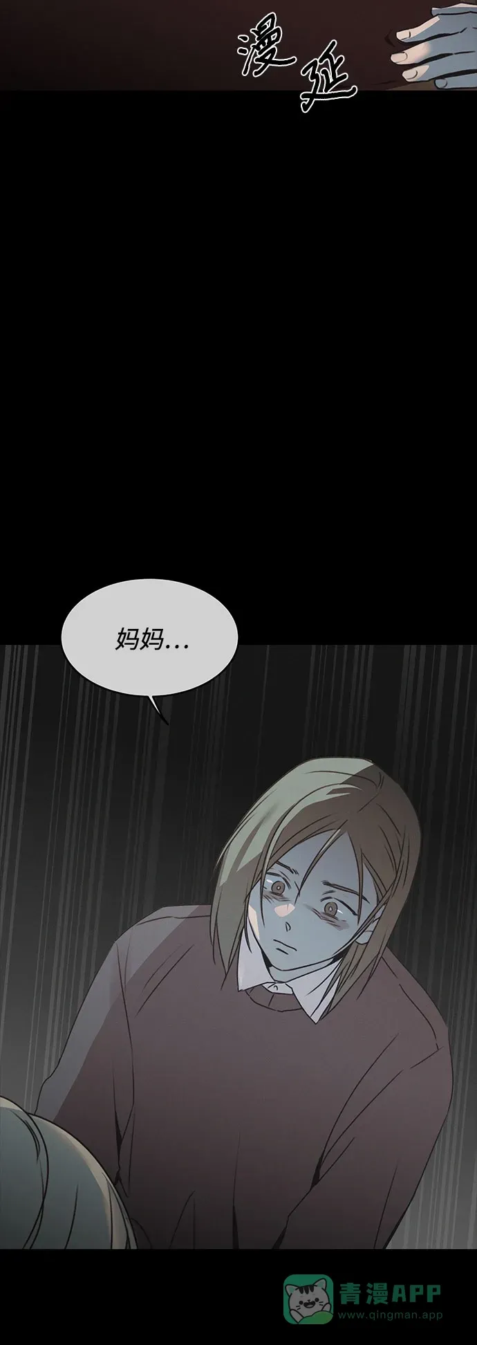 第53话 第48页