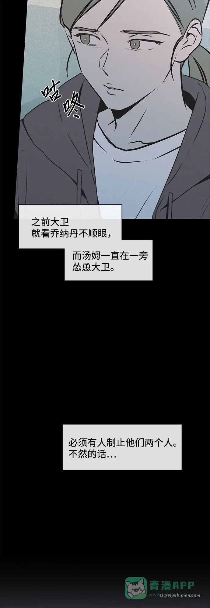 第53话 第56页