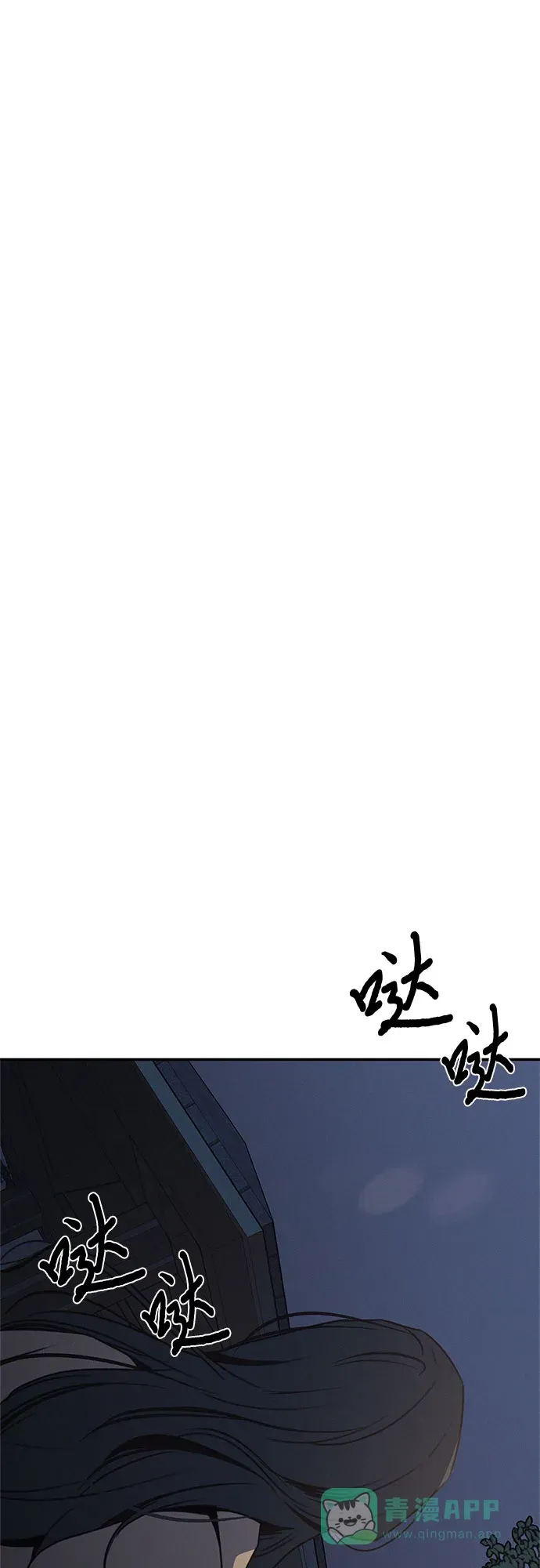 第53话 第59页