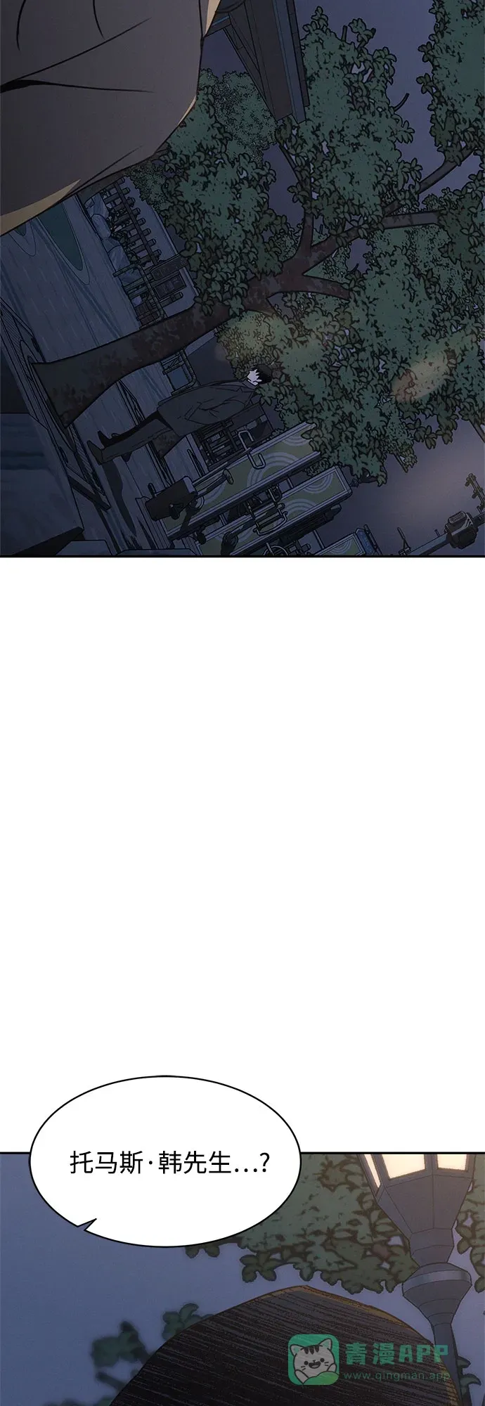 第53话 第60页