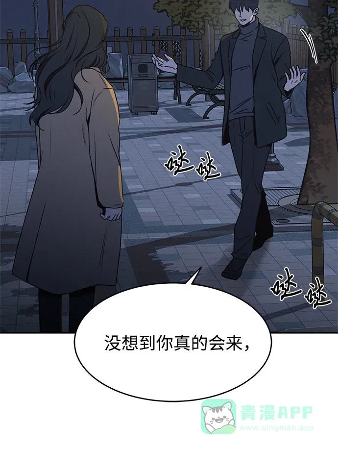 第53话 第62页