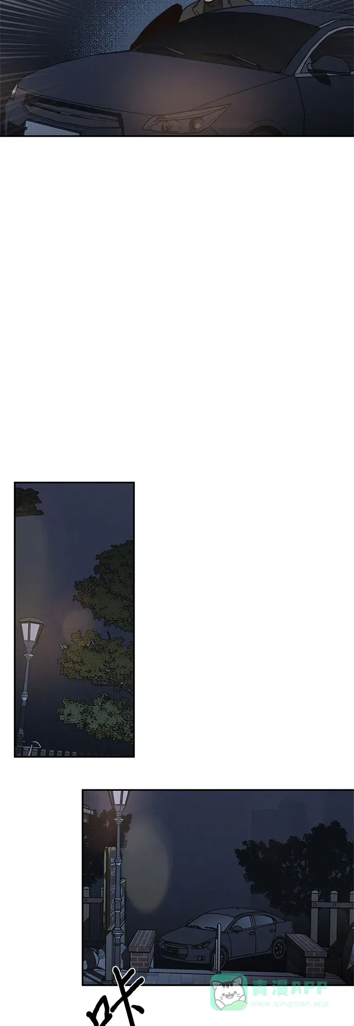 第54话 第10页